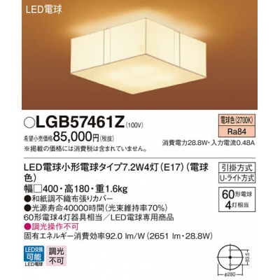 LED󥰥饤 ŵ忧 ŷľշ U饤