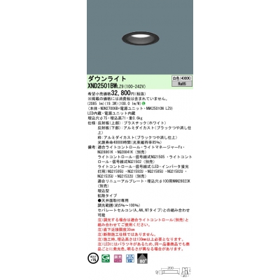 饤 ӡ80١Ȼס׸15 Ĵ(饤)/75 1001 LED 250