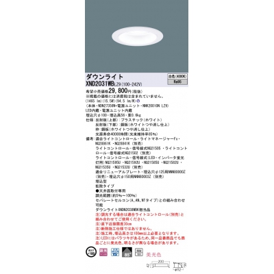 LED饤 10Hӡ85١Ȼס׸15 Ĵ(饤)/100 ѥȷָFHT421 LED 200