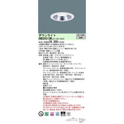 LED饤 10Hӡ80١Ȼס׸15 Ĵ(饤)/100 ѥȷָFHT421 LED 200