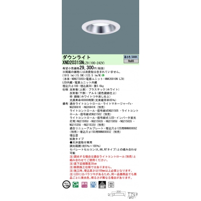 LED饤 10Hӡ80١Ȼס׸15 Ĵ(饤)/100 ѥȷָFHT421 LED 200