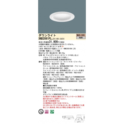 LED饤 Ȼ Ĵ(饤)/150 ѥͥշ ѥȷָFHT421 LED 200