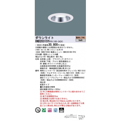 LED饤 ӡ80١Ȼס׸15 Ĵ(饤)/100 ѥȷָFHT421 LED 200