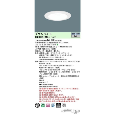 LED饤 125 9H  ĴNDN27505W+NNK06011N LG1