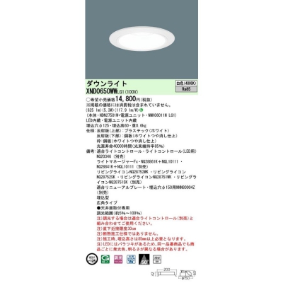 LED饤 125 9H  ĴNDN27501W+NNK06011N LG1