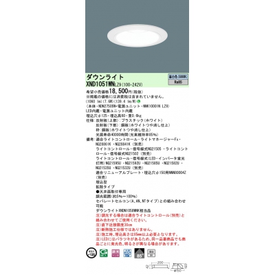 LED饤 9Hӡ85١Ȼס׸15 Ĵ(饤)/125 ѥȷָFDL271 LED 100