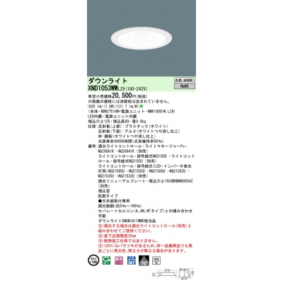 LED饤 9Hӡ70١Ȼס׸30 Ĵ(饤)/125 ѥȷָFDL271 LED 100