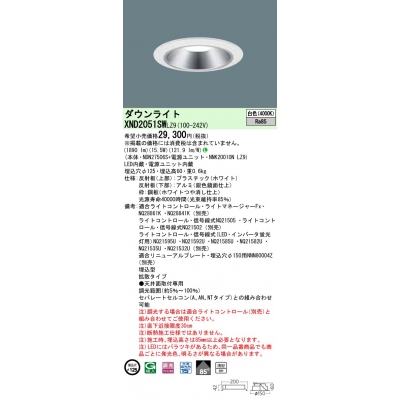 LED饤 9Hӡ85١Ȼס׸15 Ĵ(饤)/125 ѥȷָFHT421 LED 200