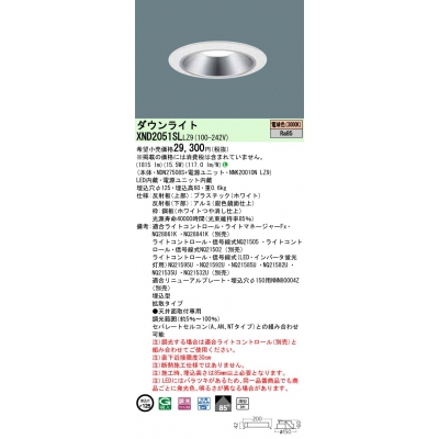 LED饤 9Hӡ85١Ȼס׸15 Ĵ(饤)/125 ѥȷָFHT421 LED 200