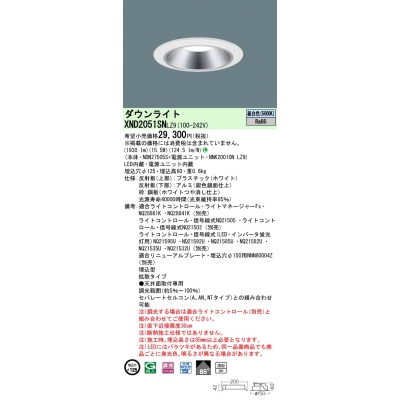 LED饤 9Hӡ85١Ȼס׸15 Ĵ(饤)/125 ѥȷָFHT421 LED 200