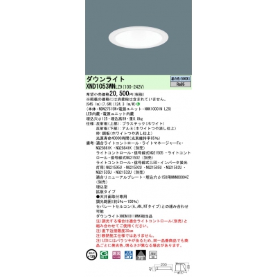 LED饤 9Hӡ70١Ȼס׸30 Ĵ(饤)/125 ѥȷָFDL271 LED 100