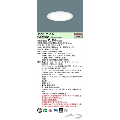 LED饤 9Hӡ70١Ȼס׸30 Ĵ(饤)/125 ѥȷָFHT421 LED 200