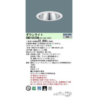 LED饤 9Hӡ45١ѥס׸30 Ĵ(饤)/125 ѥȷָFHT321 LED 150