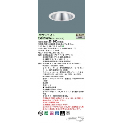 LED饤 9Hӡ45١ѥס׸30 Ĵ(饤)/125 ѥȷָFHT321 LED 150