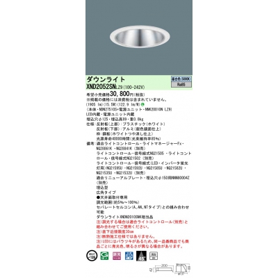 LED饤 9Hӡ45١ѥס׸30 Ĵ(饤)/125 ѥȷָFHT421 LED 200