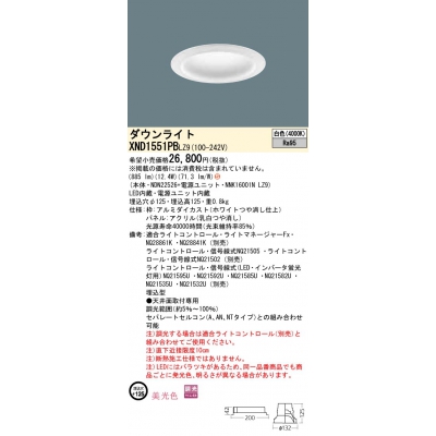 LED饤 Ȼ Ĵ(饤)/125 ѥͥշ ѥȷָFHT321 LED 150