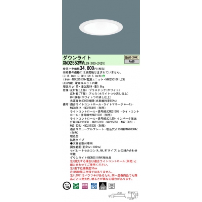 LED饤 9Hӡ70١Ȼס׸30 Ĵ(饤)/125 1001 LED 250