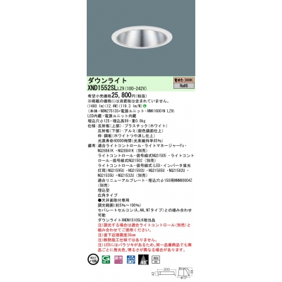 LED饤 9Hӡ45١ѥס׸30 Ĵ(饤)/125 ѥȷָFHT321 LED 150