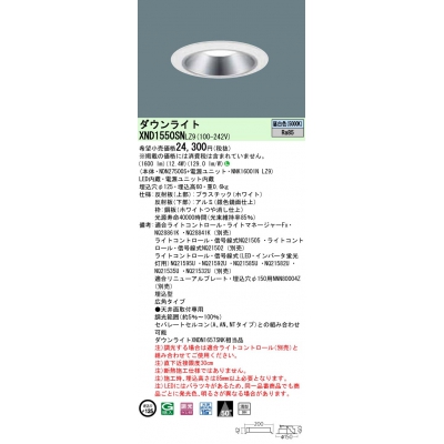 LED饤 9Hӡ50١ѥס׸15 Ĵ(饤)/125 ѥȷָFHT321 LED 150 