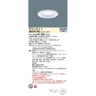 LED饤 Ȼ Ĵ(饤)/125 ѥͥշ ѥȷָFHT421 LED 200 