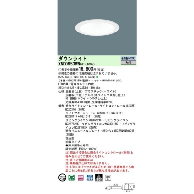 LED饤 125 9H  ĴNDN27515W+NNK06011N LG1