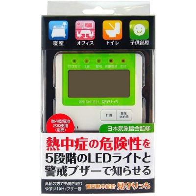 原田産業 置型熱中症計 見守りっち 【日本気象協会監修】温度計 湿度計 熱中症計 室内 置き型 熱中症対策 温度 湿度 温度管理MO-01 -  電球・蛍光灯・照明器具の激安販売 - いーでんネット
