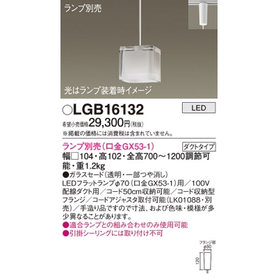 ѥʥ˥å ȼշ LED ڥ 饹ɥ  LGB16132