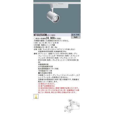 ȼշ LED() ݥåȥ饤 ۸Ĵǽ TOLSO(ȥ륽) HID351 LED 250