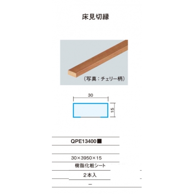 ѥʥ˥å USUI-TA ڱ 2 MDF  QPE13400RV 졼奢å  ե QPE13400RV 2