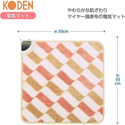  KODEN ۥåȥޥå ŵޥå 5050cm  ޥ䡼Ĵ ץ ñå VWM501H-PC 2