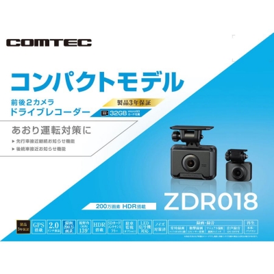 COMTEC ƥå ZDR018 2饤֥쥳 ZDR018 3