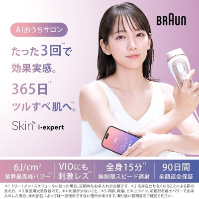 BRAUN (֥饦) 󥢥ѡ Pro7 AI Ѹƴ ֥󥺥ۥ磻 PL-7243 2