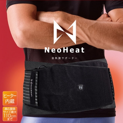 ӡॳݥ졼 NeoHeat ͥҡ Ǯݡ ֥å NH01-HWS-BK 2