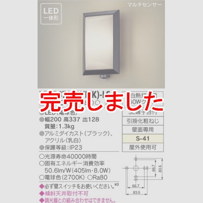  LEDηݡ ޥ󥵡 LEDB87951YL(K)-LS