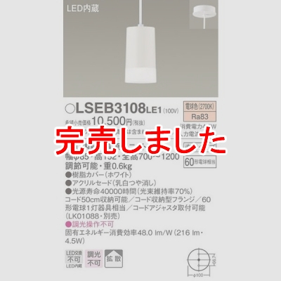 LGB10908LE1  LEDڥȥ饤 ŵ忧 ľե