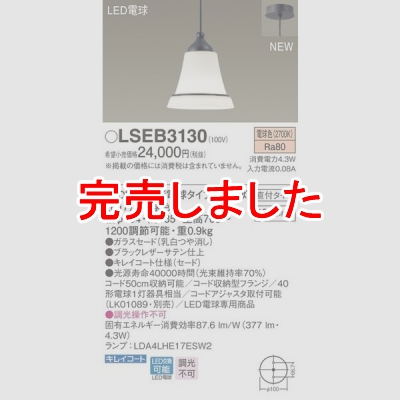 LGB15006Z  LEDڥȥ饤 ˥ ľե ŵ忧