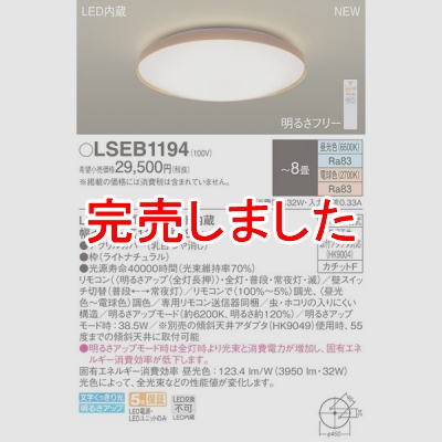 LED󥰥饤 Ĵ(ŵ忧) ⥳ĴĴ åF 8