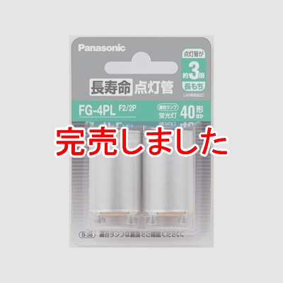 Ĺ̿ FG-4PL(2) Panasonic