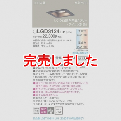 ѥʥ˥å LED饤 ꢢ100 80 ⵤ̩SB ӡ30   Ĵ LGD3124LU1