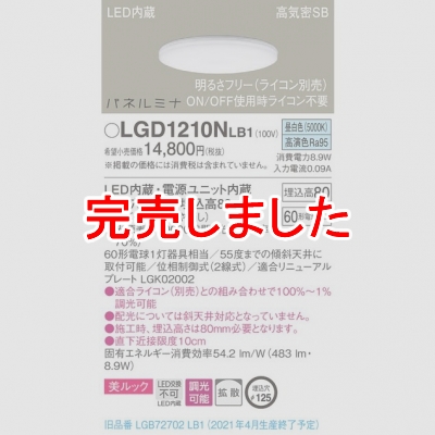 LED饤 125  8H ⵤ̩SB Ȼ Ĵ ѥͥߥ å