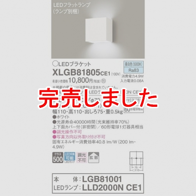 ѥʥ˥å LED֥饱å  ľշ Ȼ XLGB81805CE1