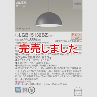 ѥʥ˥å Everleds LED MODIFY ȾLEDڥ (ŵ)  (ŵ忧) LGB15132BZ