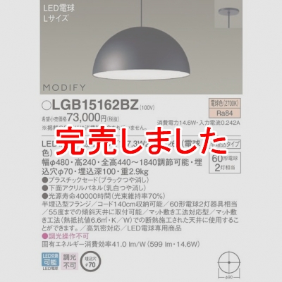 ѥʥ˥å Everleds LED MODIFY ȾLEDڥ (ŵ)(ŵ忧) LGB15162BZ