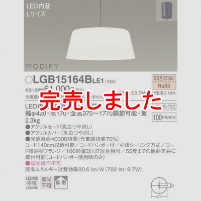 ѥʥ˥å Everleds LED MODIFY ݥ LEDڥ (ŵ忧) LGB15164BLE1