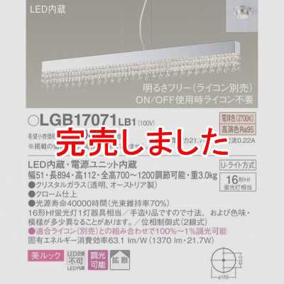 ѥʥ˥å Everleds LED ľշڥ (饤бåȻסŵ忧) LGB17071LB1