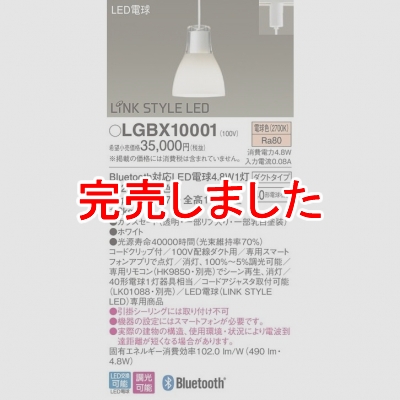 ѥʥ˥å ڥȥ饤 ȼշ LED(ŵ忧)饹ɥ Ǯŵ401 LGBX10001