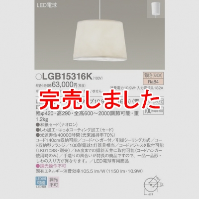 ڥȥ饤 ߲ LED(ŵ忧) ˥ѥڥ »楻ɥסݥ