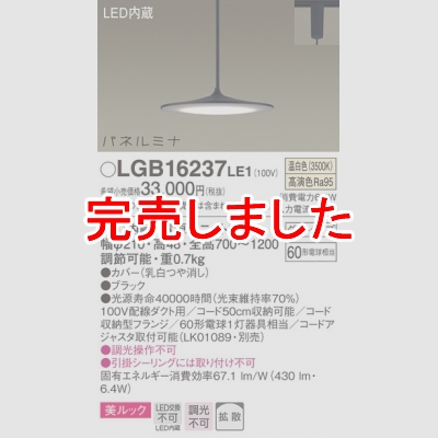 ѥʥ˥å ڥȥ饤 ȼշ LED(ŵ忧) ˥ѥڥ åȻ ѥͥߥ Ǯŵ601 LGB16237LE1