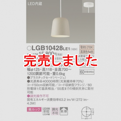 ڥȥ饤 ľ߲ LED(ŵ忧) ڥ åץ饹åɥסȻ Ǯŵ601