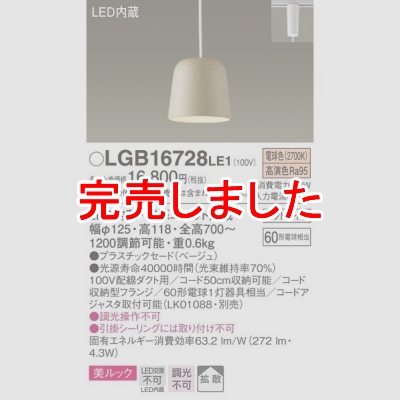 ڥȥ饤 ߲ LED(ŵ忧) ڥ åץ饹åɥסȻסȥ